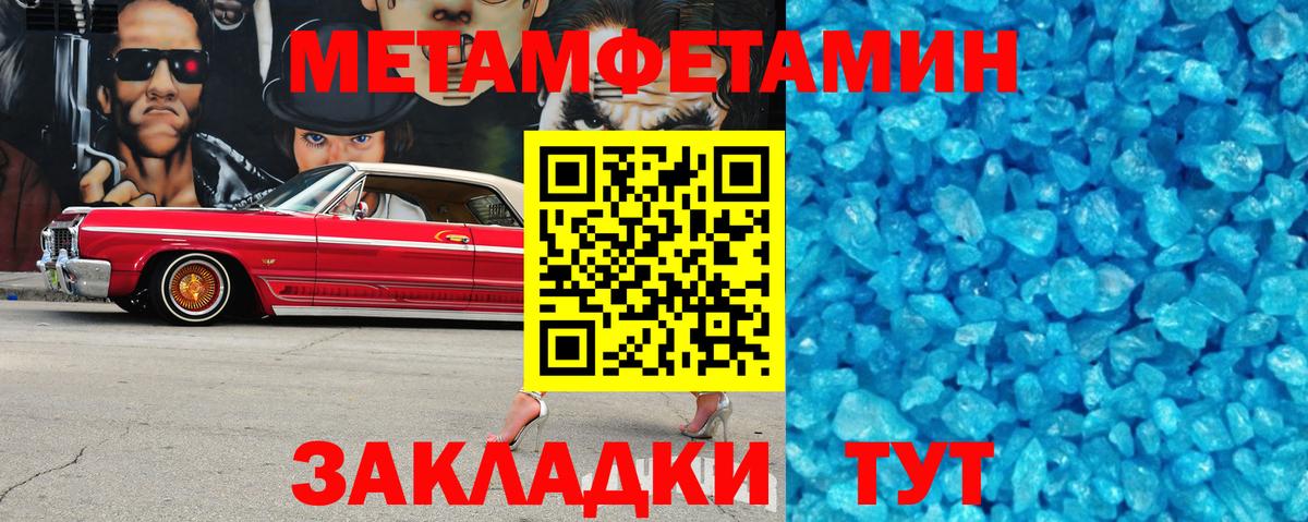 АМФЕТАМИН  Вход с VPN  Пугачёв  АМФЕТАМИН Розовый 