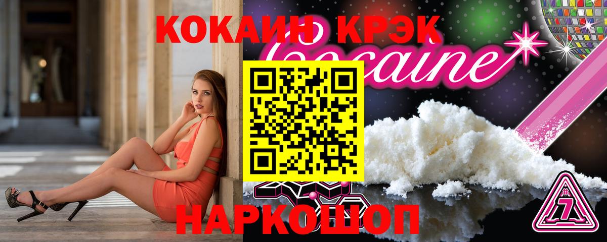 COCAIN Перу Пугачёв