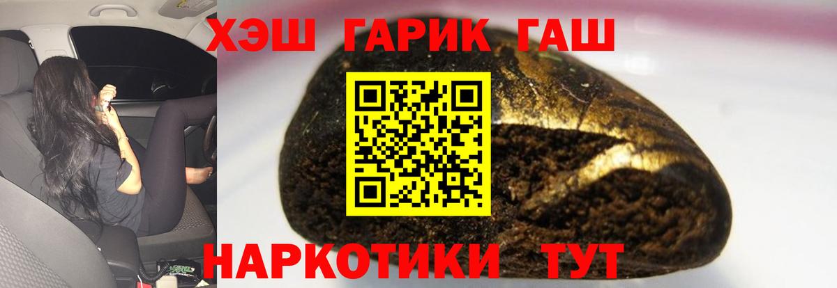 Гашиш убойный Пугачёв