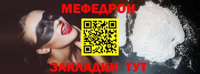 кокаин Славянск-на-Кубани