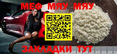 кокаин Сланцы