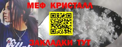 mdma Славгород