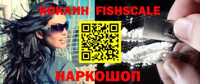 кокаин Славянск-на-Кубани