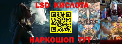 кокаин Славянск-на-Кубани
