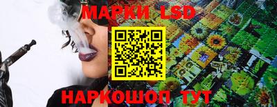 кокаин Сланцы