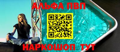 амфетамин Ставрополь