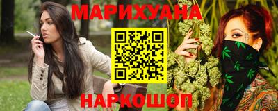 кокаин Славянск-на-Кубани