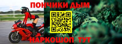 кокаин Сланцы