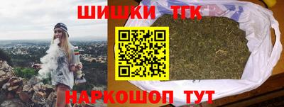 кокаин Славянск-на-Кубани