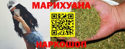 кокаин Славянск-на-Кубани