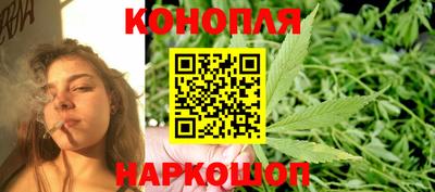 кокаин Сланцы