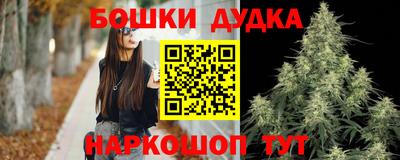 кокаин Славянск-на-Кубани