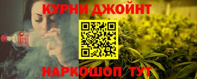 кокаин Сланцы