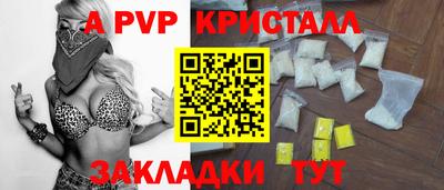 кокаин Сланцы