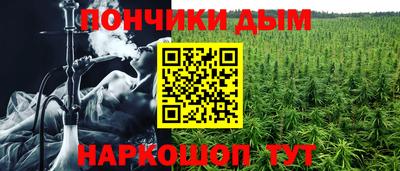кокаин Славянск-на-Кубани