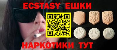 кокаин Славянск-на-Кубани