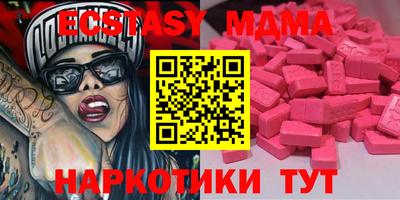 mdma Славгород