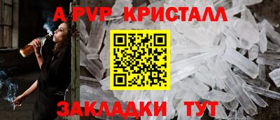 кокаин Сланцы