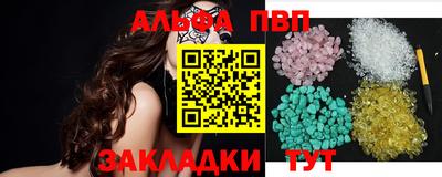 амфетамин Ставрополь