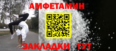 кокаин Сланцы