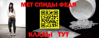 кокаин Славянск-на-Кубани