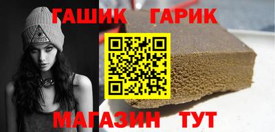 кокаин Сланцы