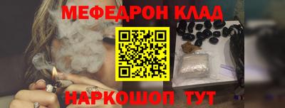 кокаин Сланцы