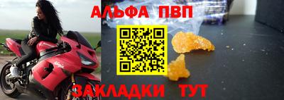 кокаин Славянск-на-Кубани