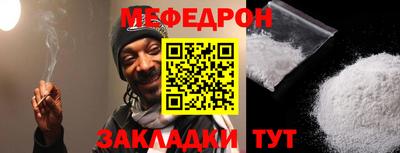 mdma Славгород