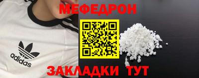 кокаин Сланцы