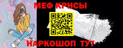 кокаин Сланцы