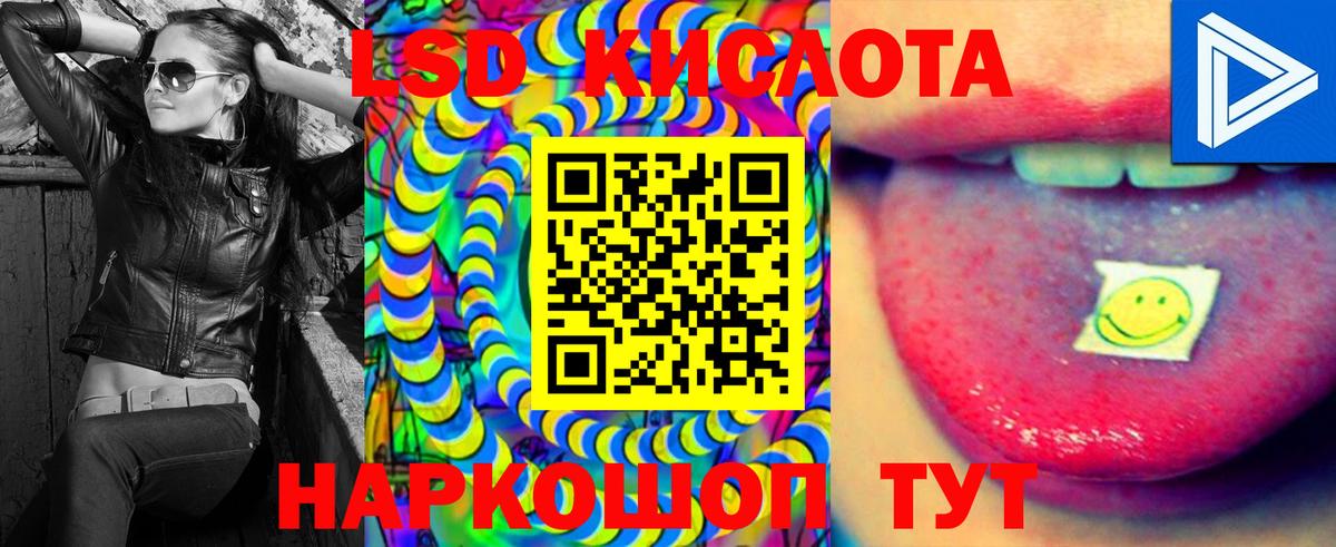 Пугачёв  LSD-25 экстази  Вход с VPN  omg как зайти  ЛСД экстази ecstasy 