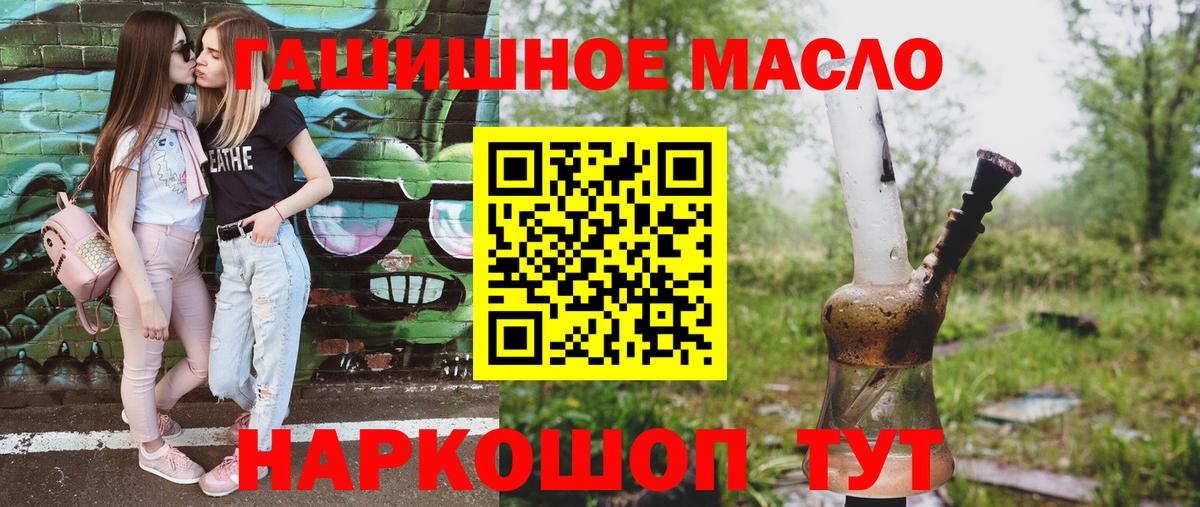 ТГК жижа Пугачёв