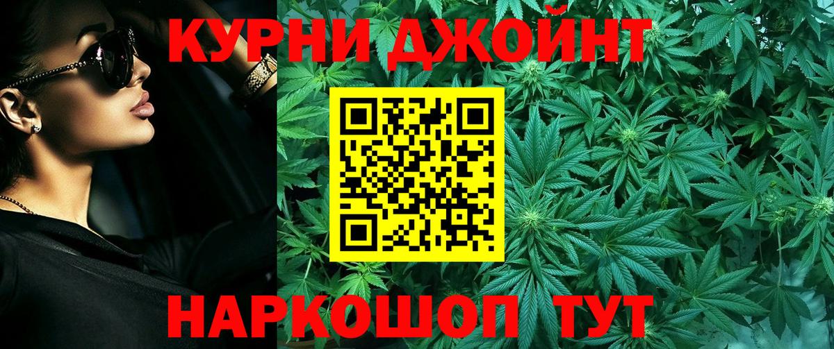 Пугачёв  Конопля White Widow  МАРИХУАНА гибрид  Вход с VPN  МАРИХУАНА SATIVA & INDICA 